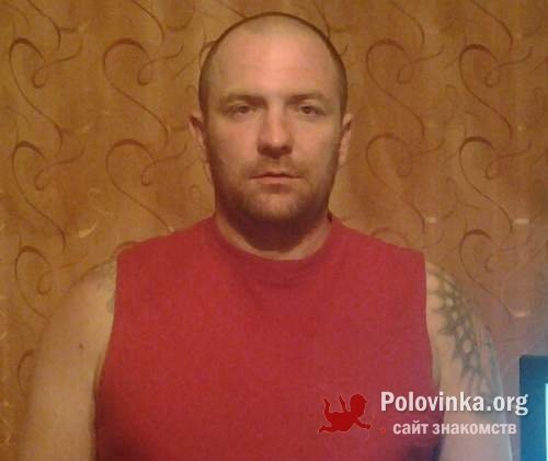 Сайт знакомств новомосковске знакомств новомосковске сайт